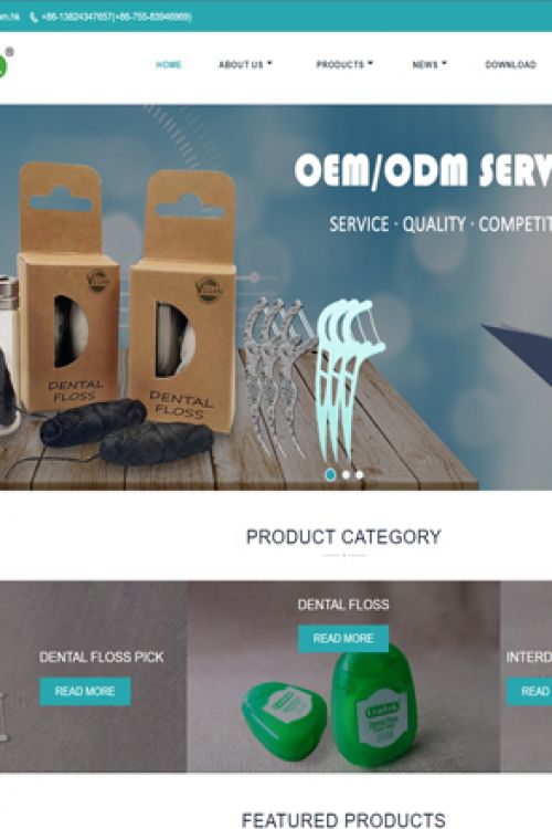 世贸实业（香港）有限公司