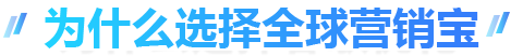 为什么选择谷歌优化